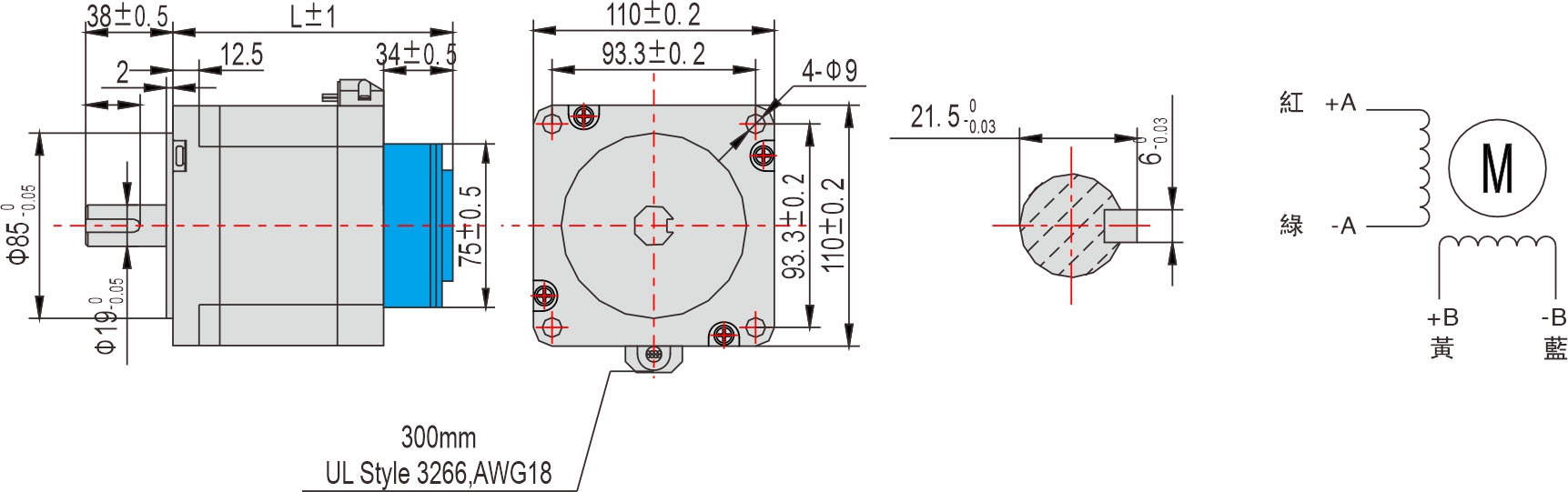 英士達(dá)機(jī)電 110mm帶煞車步進(jìn)馬達(dá)