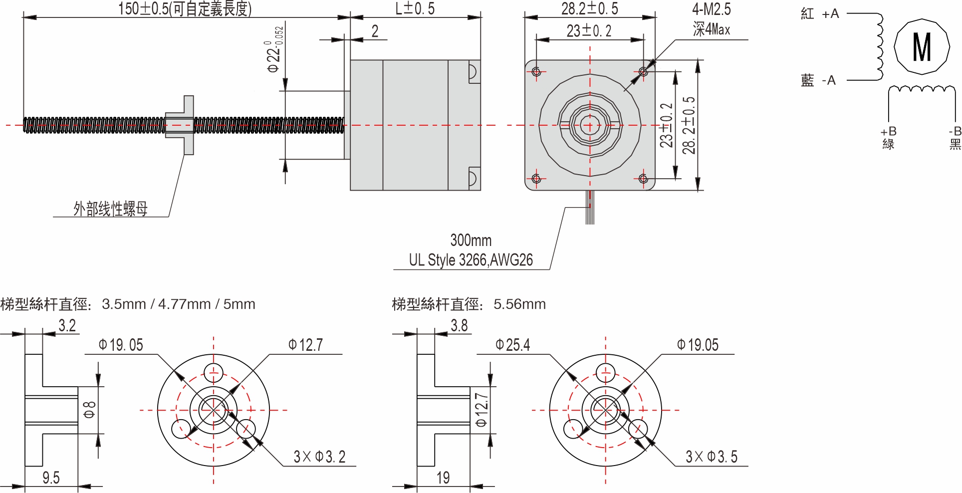 英士達(dá)機(jī)電 28mm外部驅(qū)動(dòng)式絲桿步進(jìn)馬達(dá)